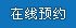 ԤԼ